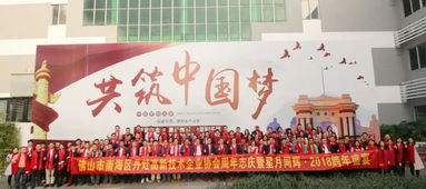 翰林湖之聲第九期 以色列式創(chuàng)新組織文化，探索企業(yè)建設(shè)與組織文化藝術(shù)交流新路徑