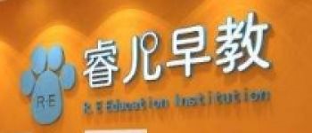 教育機(jī)構(gòu)加盟全解析 費(fèi)用、盈利與品牌選擇指南